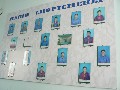 Нажмите чтобы увеличить