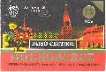 Нажмите чтобы увеличить