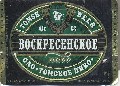 Воскресенское