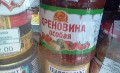 Нажмите чтобы увеличить