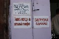 Нажмите чтобы увеличить