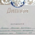 Нажмите чтобы увеличить